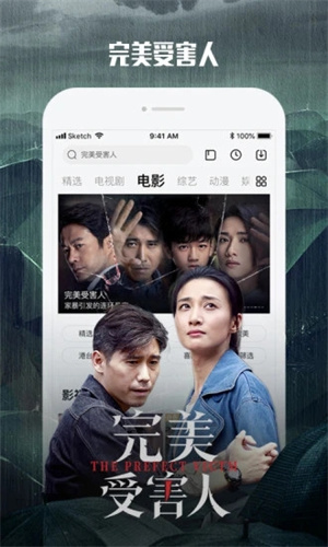乐视视频乐享版(3)