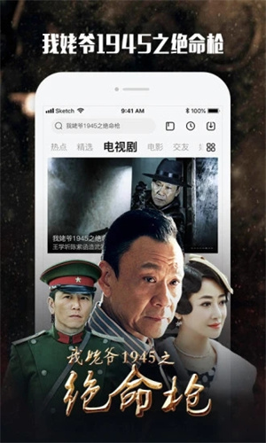 乐视视频乐享版(1)