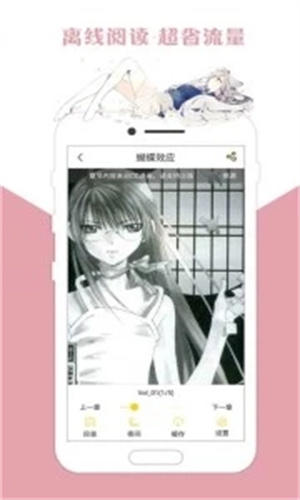 咕咕漫画(图2)