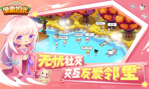 时光镇游戏(2)