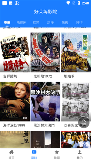 汇客影视(3)