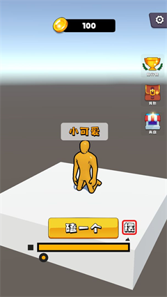 磕头模拟器(2)