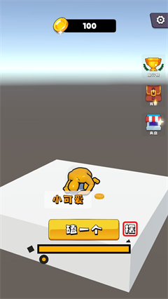 磕头模拟器(3)