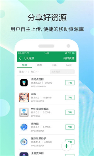 七盒游戏盒子(3)