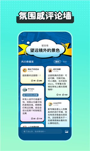 糖醋音乐(3)