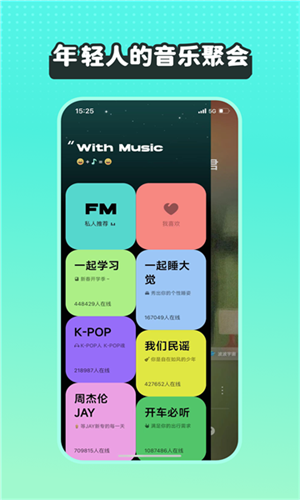 糖醋音乐(1)