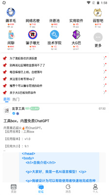 落叶社区(3)