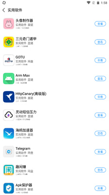 落叶社区(2)