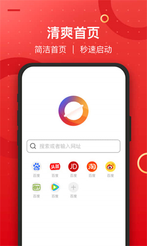 七彩浏览器最新版(3)
