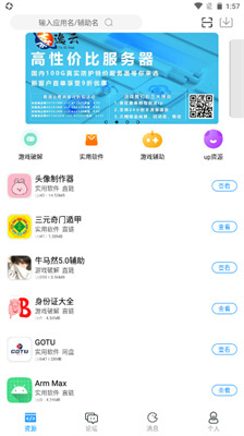 柚子影视免费版(4)