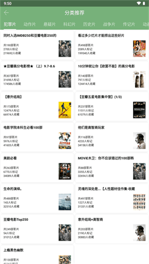 点点新影视(3)