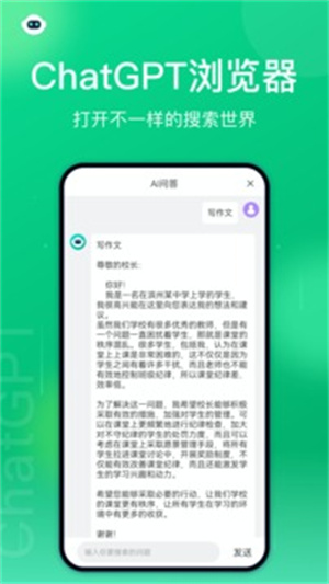 黑鲨浏览器app(2)