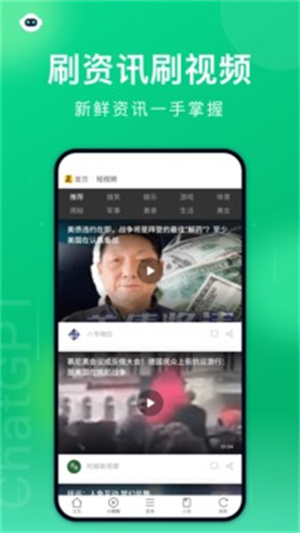 黑鲨浏览器app(1)