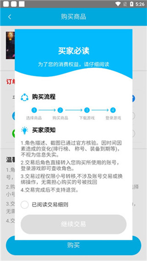 冰火游戏盒子(3)