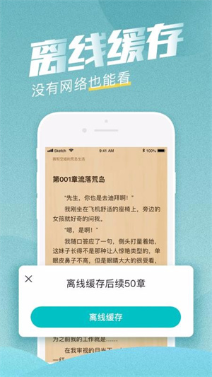 滚滚小说app(2)