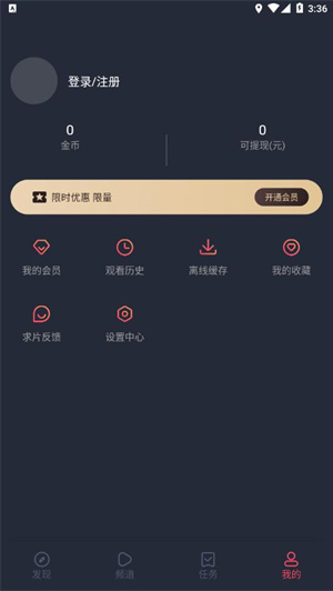 打驴动漫app(3)