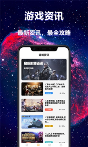 极乐园游戏盒子(3)