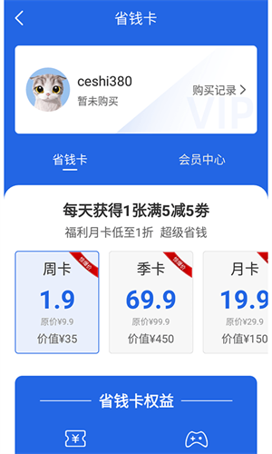 芝麻游戏盒子(1)