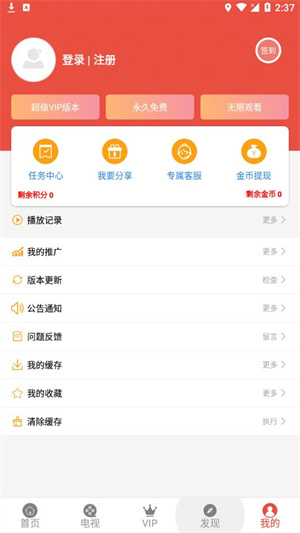 哇哇影视(2)