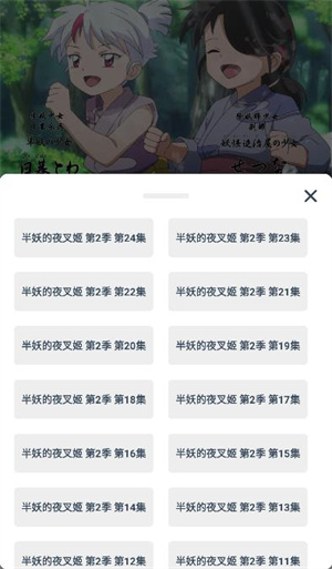 鲨鱼动漫(3)