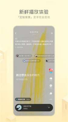 天天畅听正版(1)