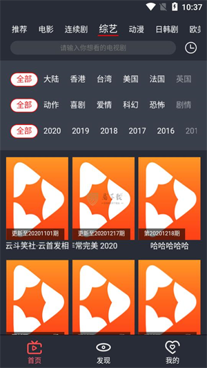 影视翔(3)