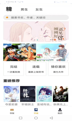 云雨小说(3)