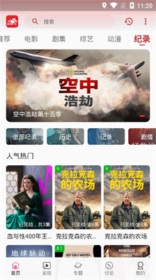 追剧兔(2)