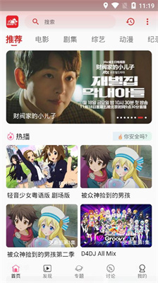 追剧兔(4)