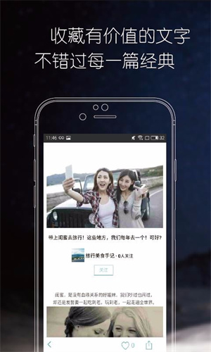 九点读书app(2)