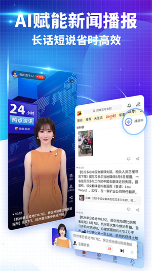 BOB半岛搜狐新闻app(图1)