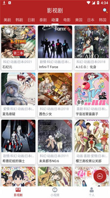全剧得去广告版(2)