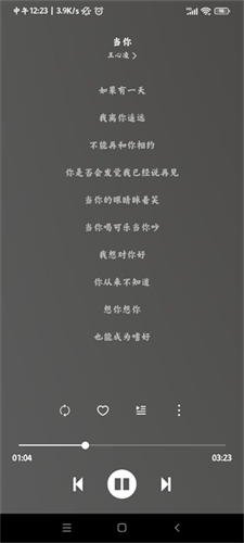 搜音app(1)