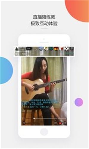 音乐窝app(1)