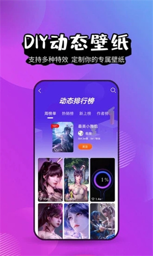 壁纸精灵app(3)