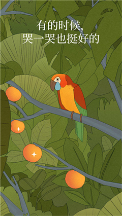 Bird Alone(1)