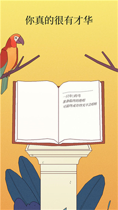 Bird Alone(3)