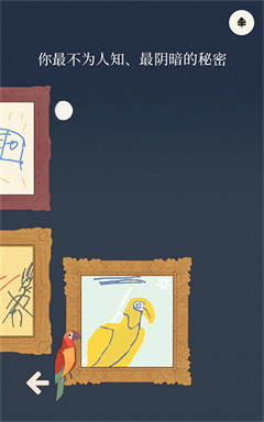 Bird Alone(2)