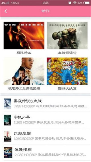 bd影视(3)
