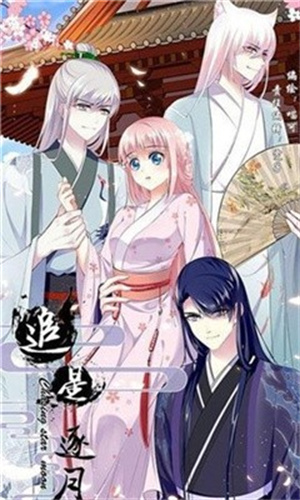 小乔漫画(3)