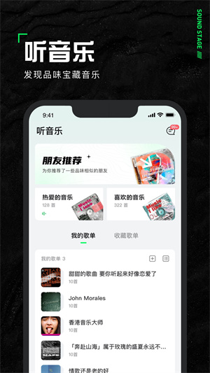 声场(3)