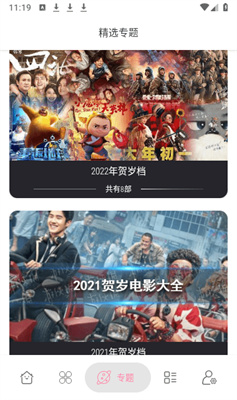 启源视频正版(3)