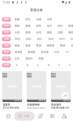 启源视频正版(1)