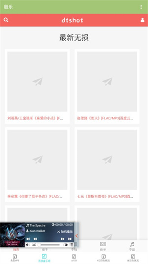 殷乐音乐(1)