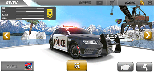 警车漂移(2)