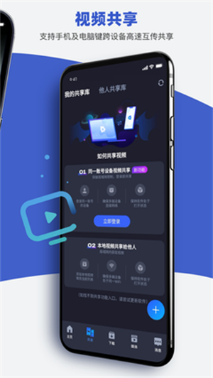 恒星播放器app(1)