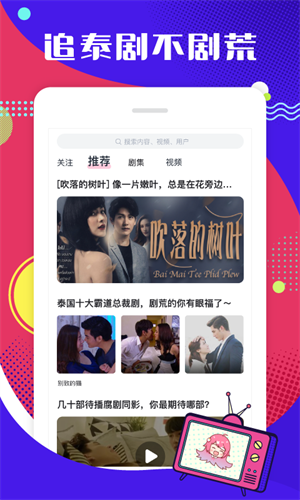 第一弹app(3)