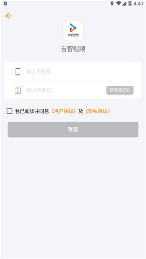 吉智视频app(1)