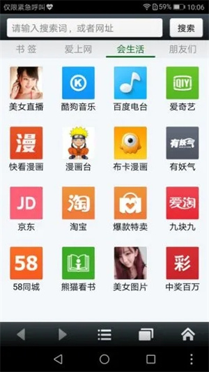 悦动浏览器app(1)