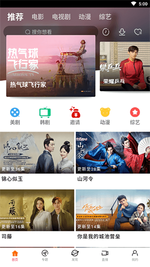 八一影院最新版(3)